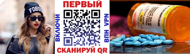 где можно купить   Гурьевск  Амфетамин Premium 
