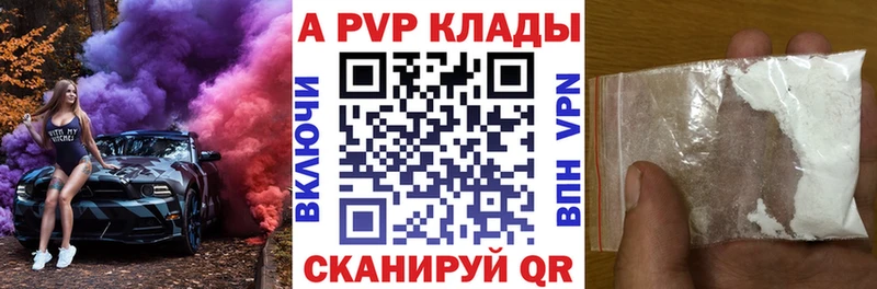 kraken рабочий сайт  Гурьевск  Альфа ПВП кристаллы 