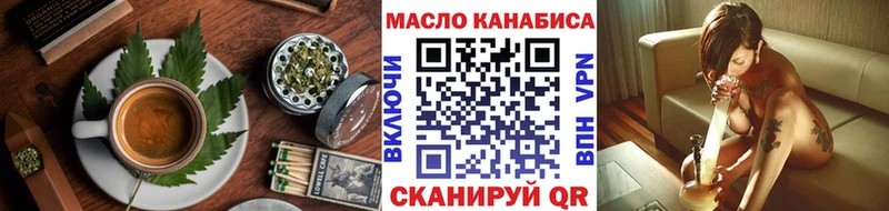 Еда ТГК марихуана  где купить наркотик  Гурьевск 