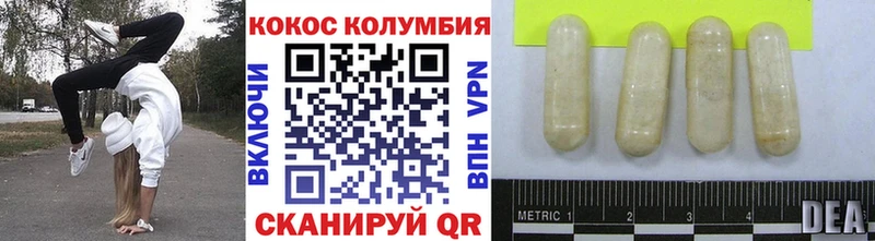 Кокаин FishScale  мориарти клад  Гурьевск  купить наркоту 
