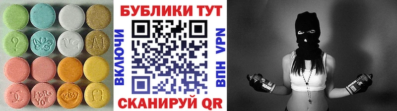 Экстази mix  Гурьевск 