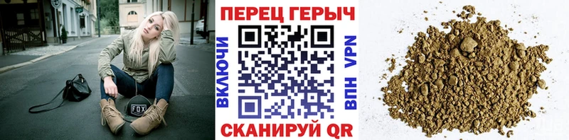 Героин гречка  Гурьевск 