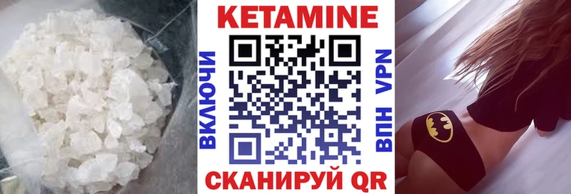 КЕТАМИН ketamine  как найти закладки  Гурьевск 