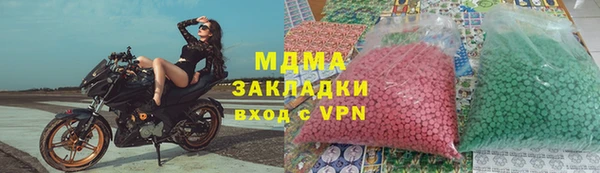 первитин Армянск