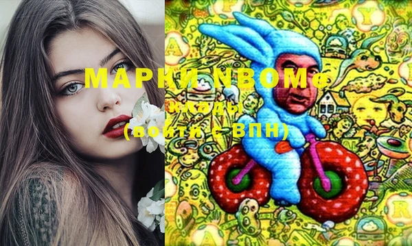 марки lsd Новокубанск