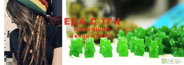 первитин Армянск