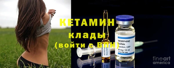 кокаин перу Новозыбков