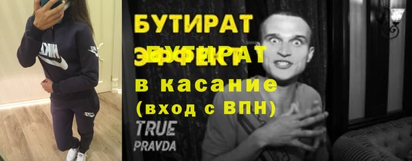 первитин Армянск