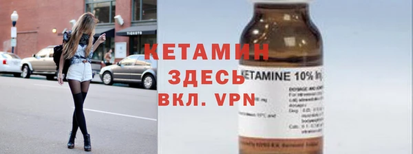 тгк Новодвинск