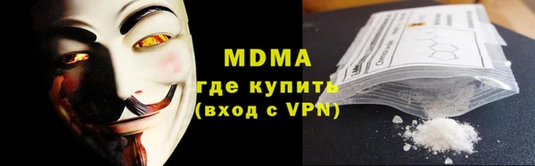 соль курить ск Балахна