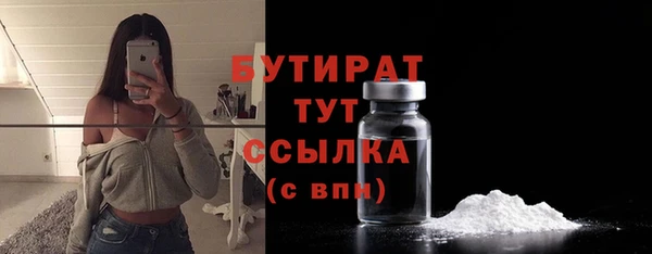 кокаин перу Новозыбков