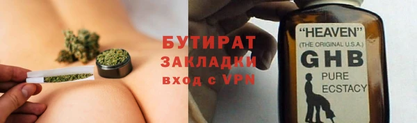 соль ск Балабаново