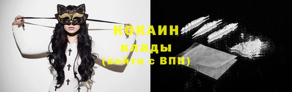 соль курить ск Балахна