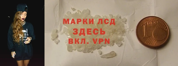 марки lsd Новокубанск
