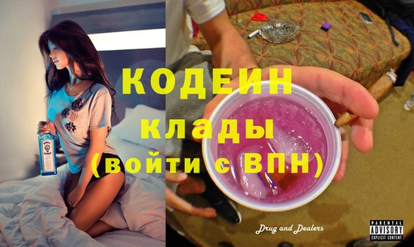 соль ск Балабаново