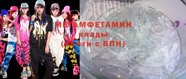 соль ск Балабаново
