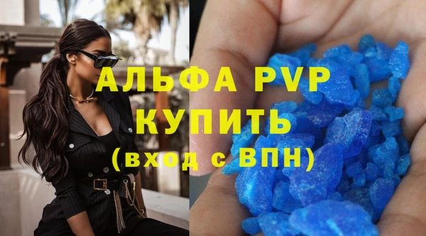 соль курить ск Балахна