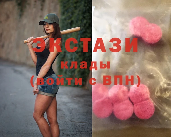 эйфоретик Аркадак