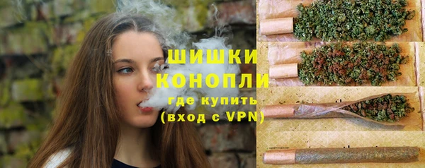 соль курить ск Балахна