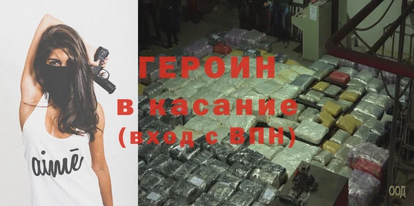 соль курить ск Балахна