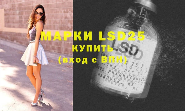 соль курить ск Балахна