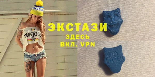 первитин Армянск
