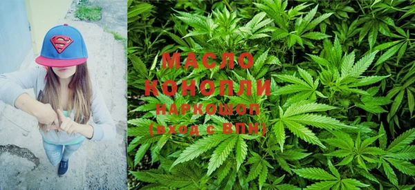 соль ск Балабаново