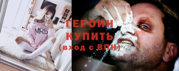 соль ск Балабаново