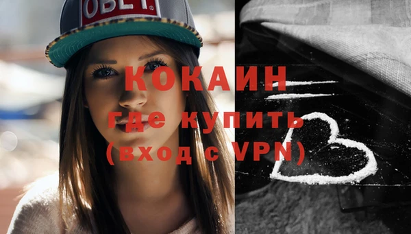 соль курить ск Балахна
