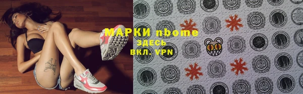 герыч Арсеньев