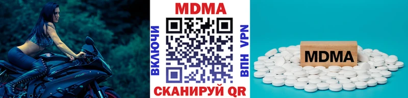 дарнет шоп  Гурьевск  MDMA crystal 