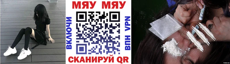 Мефедрон 4 MMC  купить наркотик  Гурьевск 