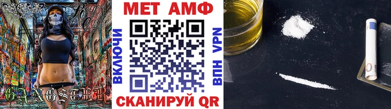Первитин Декстрометамфетамин 99.9%  Гурьевск 